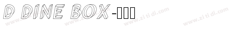 D DINE BOX字体转换